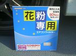 20090312-04.jpg