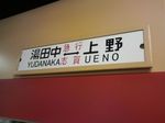 20090419-05.jpg